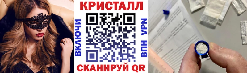 Амфетамин Розовый  Прохладный 