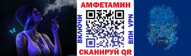 АМФ 97% Прохладный
