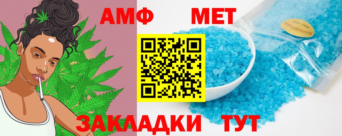 ГАШ  КОКАИН  Кокаин  A-PVP СК   МЕФ кристаллы  ТГК  Прохладный  Бошки Шишки  Наркошоп  Вход с VPN  ГАШИШ 
