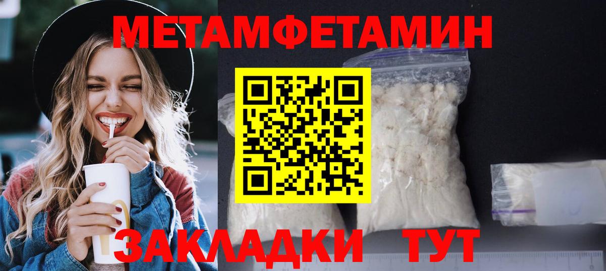 АМФЕТАМИН  Прохладный  Amphetamine 98%  Амфетамин 