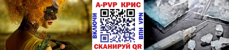 Alpha PVP СК  кракен маркетплейс  Прохладный 