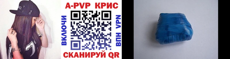 Alfa_PVP VHQ Прохладный