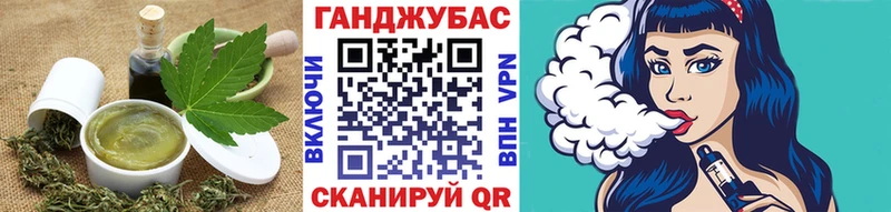 Cannafood марихуана Прохладный