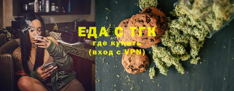 Canna-Cookies марихуана  Прохладный 