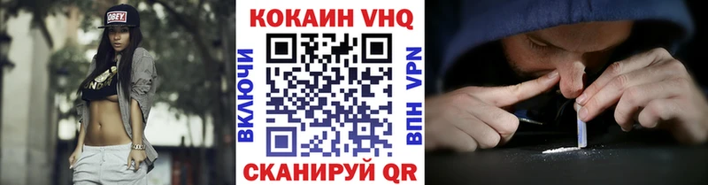 Cocaine Колумбийский  Прохладный 