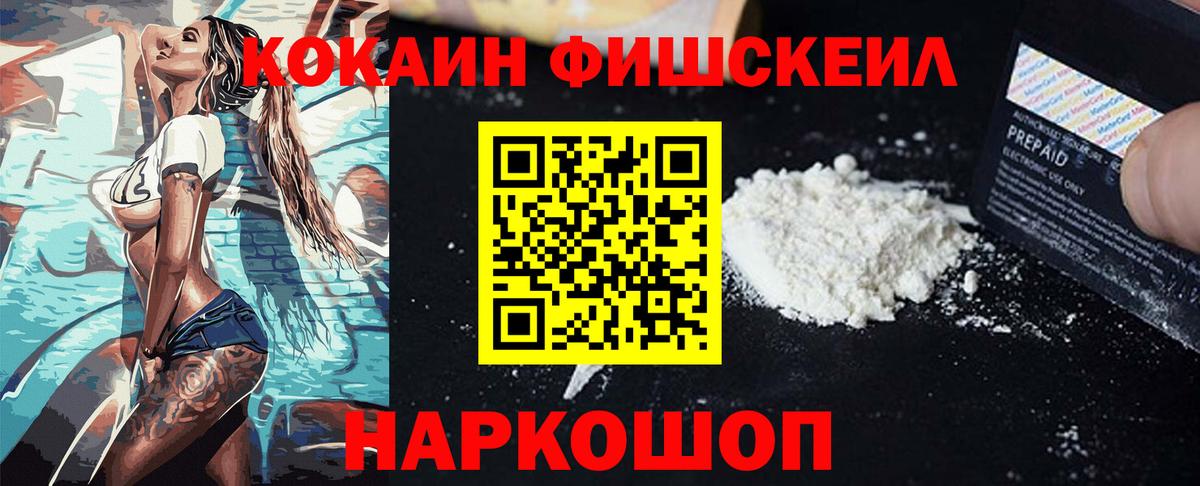 КОКАИН Columbia Прохладный