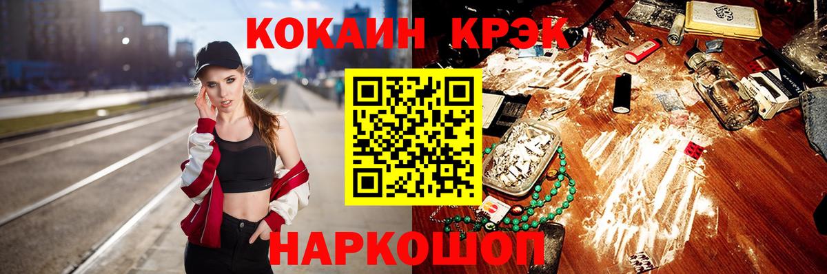 Бошки Шишки Прохладный
