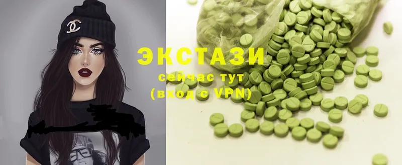 Ecstasy 280мг  кракен ONION  Прохладный 