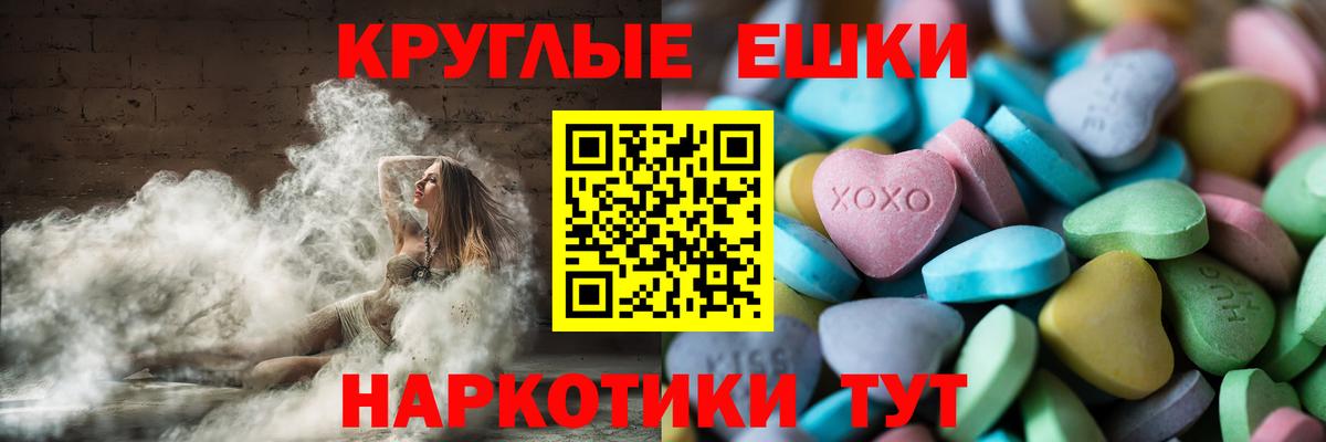 Ecstasy бентли  Экстази  Прохладный  ЭКСТАЗИ ешки 