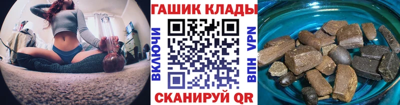 где купить наркотик  блэк спрут ONION  Гашиш хэш  Прохладный 