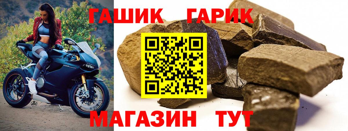 Гашиш hashish  ГАШ Ice-O-Lator  сколько стоит  Прохладный 