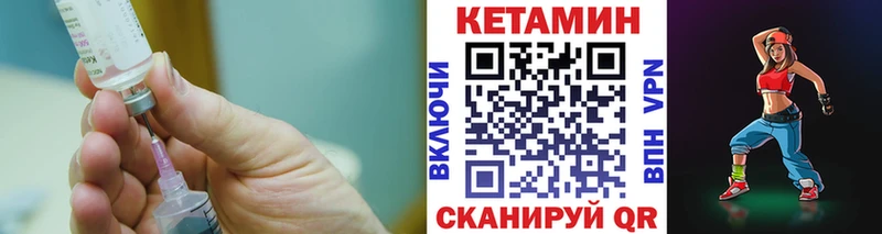 КЕТАМИН VHQ купить наркотики цена Прохладный