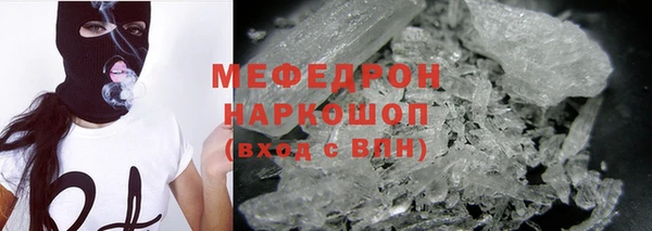 бутик Наволоки
