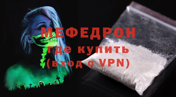 метадон Нефтегорск
