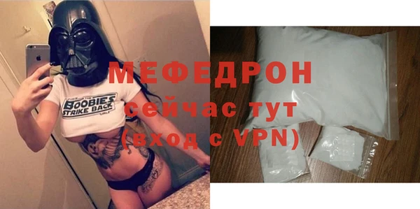 бутик Наволоки
