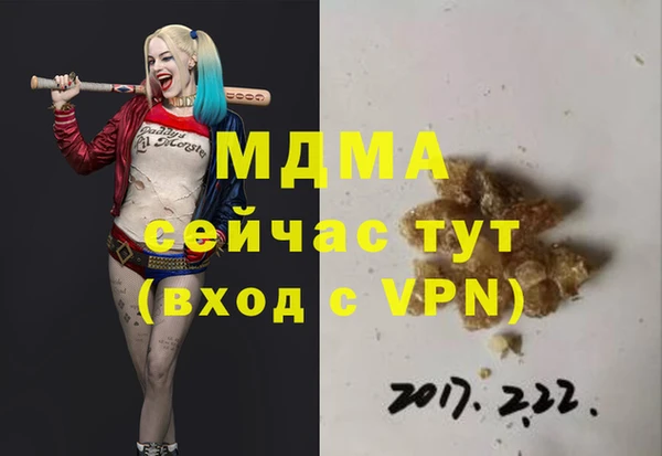 MESCALINE Покровск