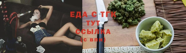 бутик Наволоки