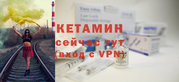 амфетамин Осинники