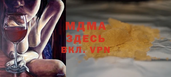 бутик Наволоки