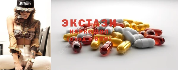 герыч Навашино