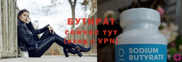 герыч Навашино