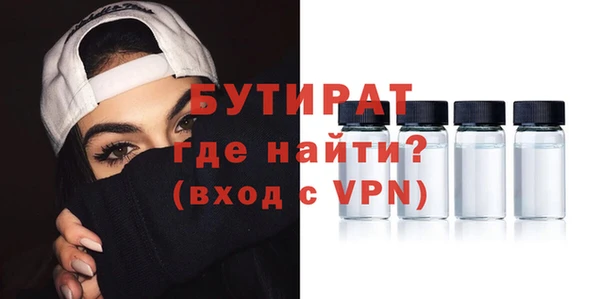 герыч Навашино