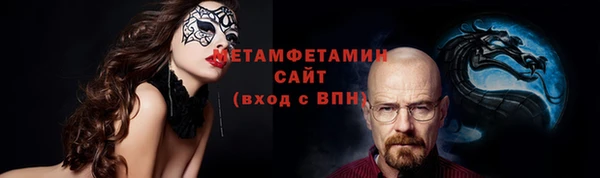 MESCALINE Осташков