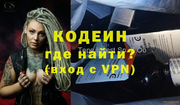 бутик Наволоки