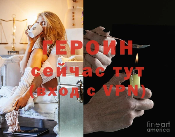 ПСИЛОЦИБИНОВЫЕ ГРИБЫ Нея