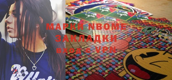 герыч Навашино