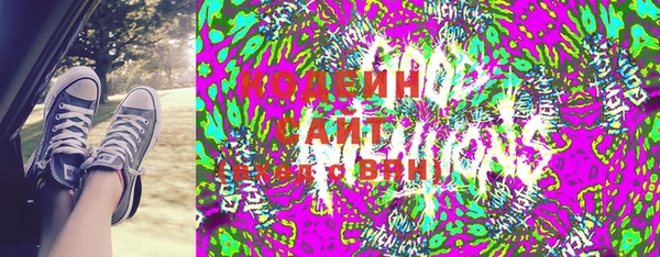 МДМА Михайловск
