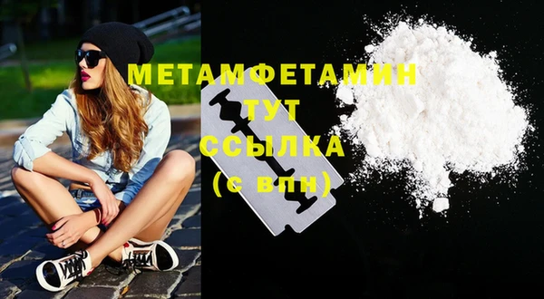 герыч Навашино