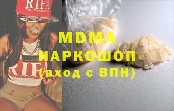 бутират Нефтекумск