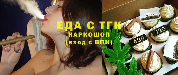 герыч Навашино