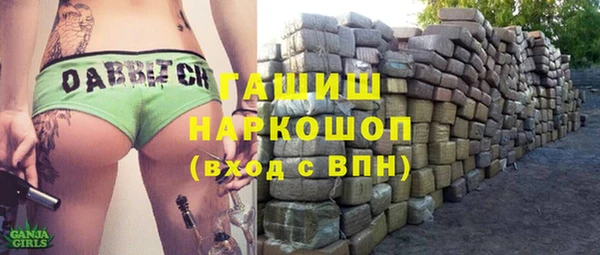 таблы Пролетарск
