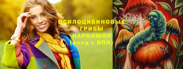 бутик Наволоки