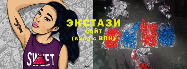 бутик Покачи