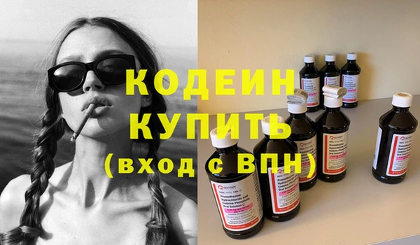 героин Надым