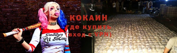 герыч Навашино