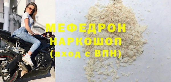 бутират Нефтекумск