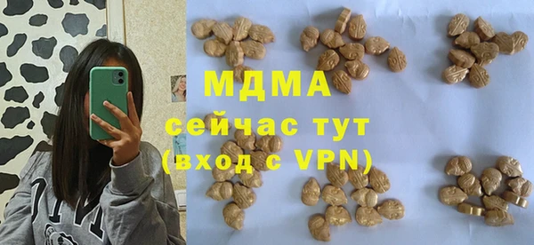 героин Надым