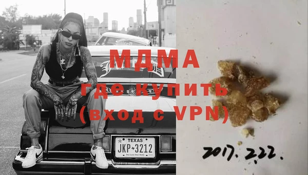 герыч Навашино