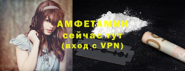 бутират Нефтекумск