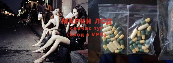 герыч Навашино
