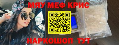 ALPHA PVP Абакан