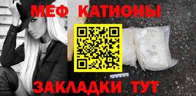 марихуана Заводоуковск