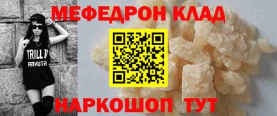 скорость Волжск