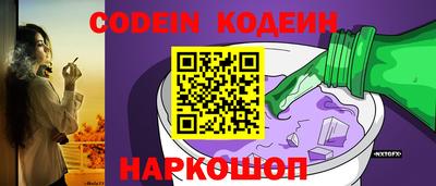 ALPHA-PVP Заволжье