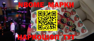 ALPHA-PVP Заволжье