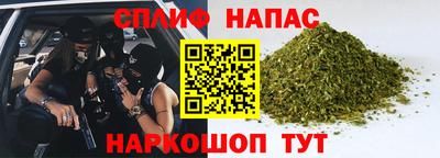марихуана Заводоуковск